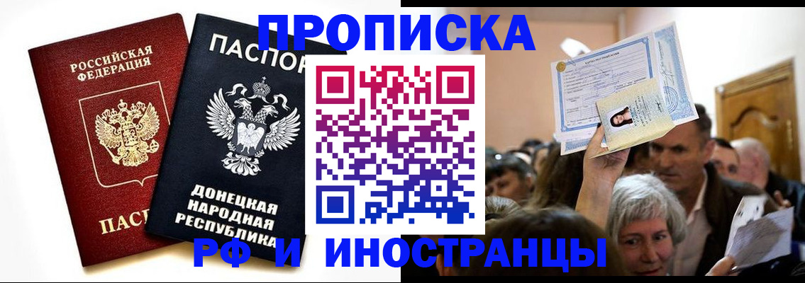 временная регистрация госуслуги в Твери